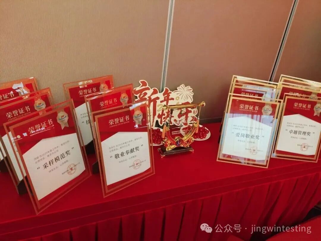 精威检测湖南有限公司,湖南检验检测机构,环境检测咨询