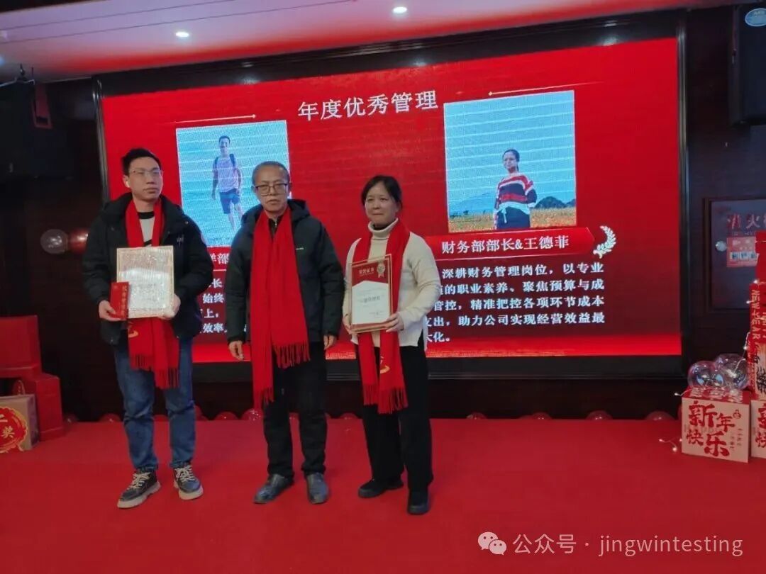 精威检测湖南有限公司,湖南检验检测机构,环境检测咨询