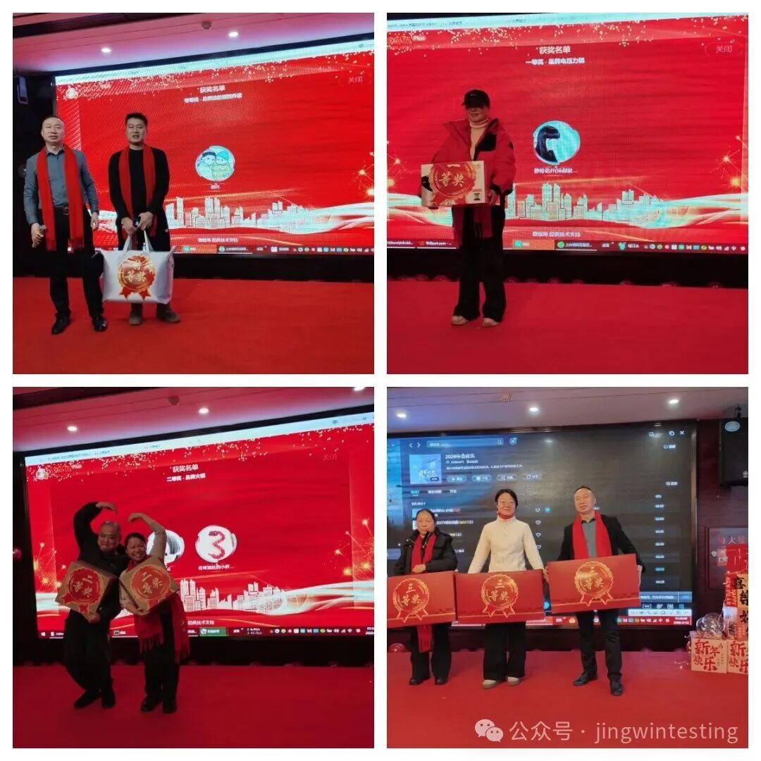 精威检测湖南有限公司,湖南检验检测机构,环境检测咨询