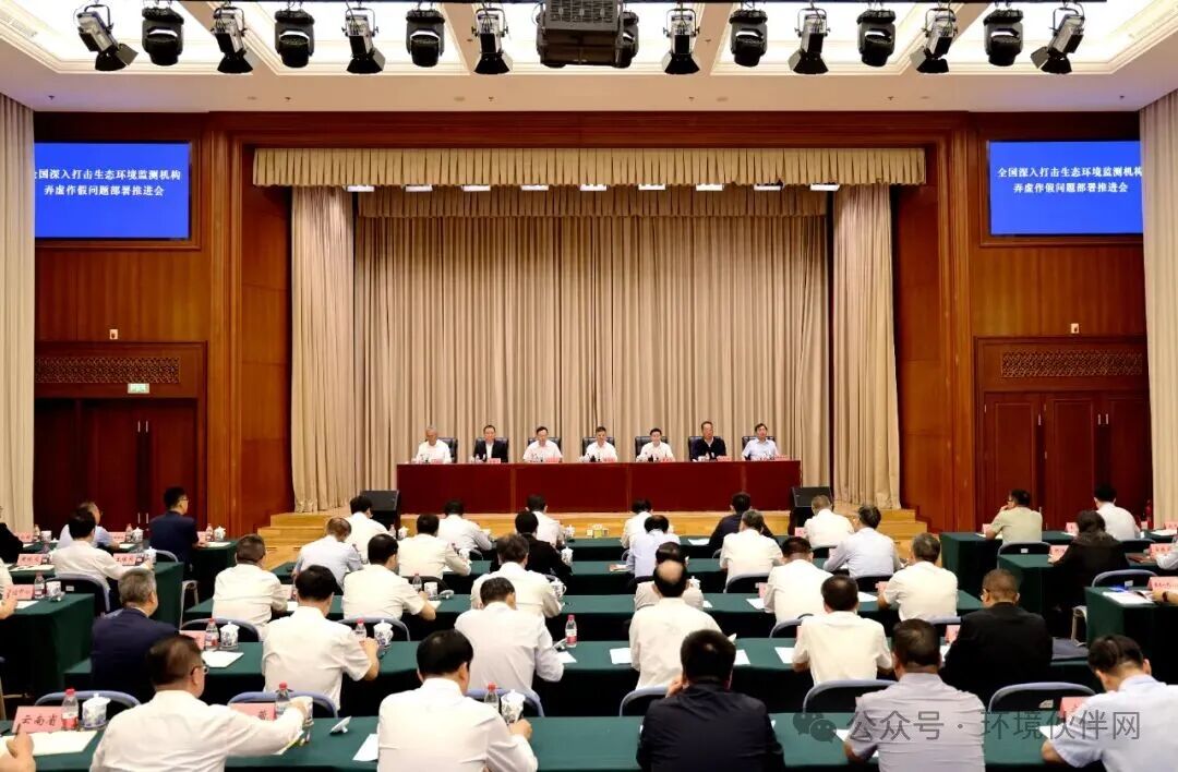 精威检测湖南有限公司,湖南检验检测机构,环境检测咨询